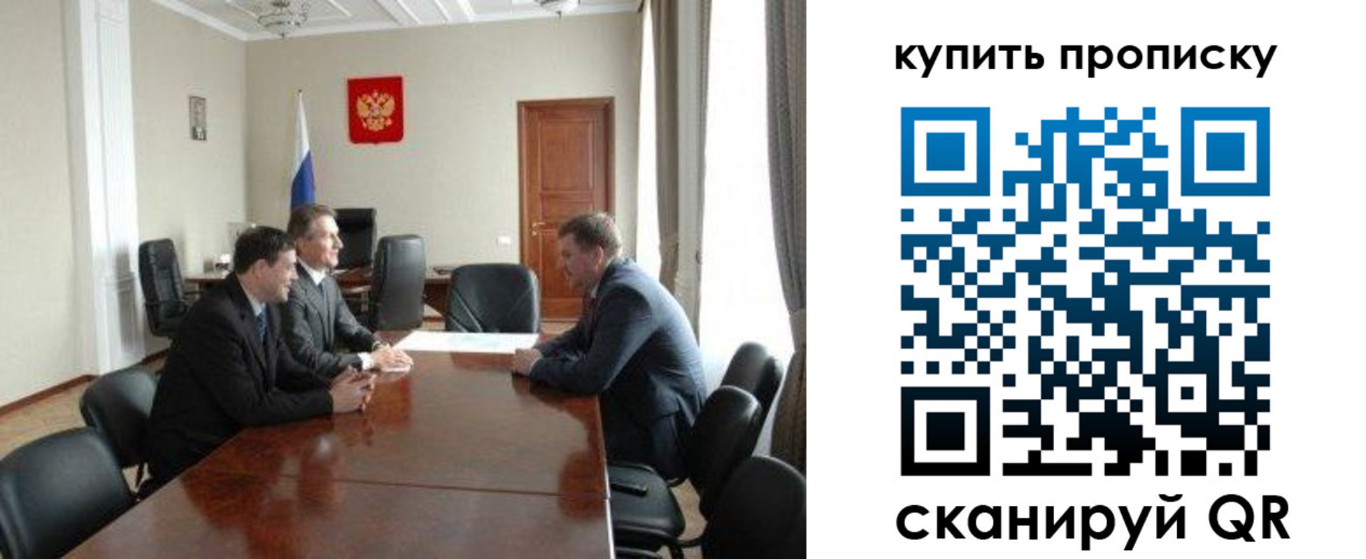прописка паспорт в Кировграде
