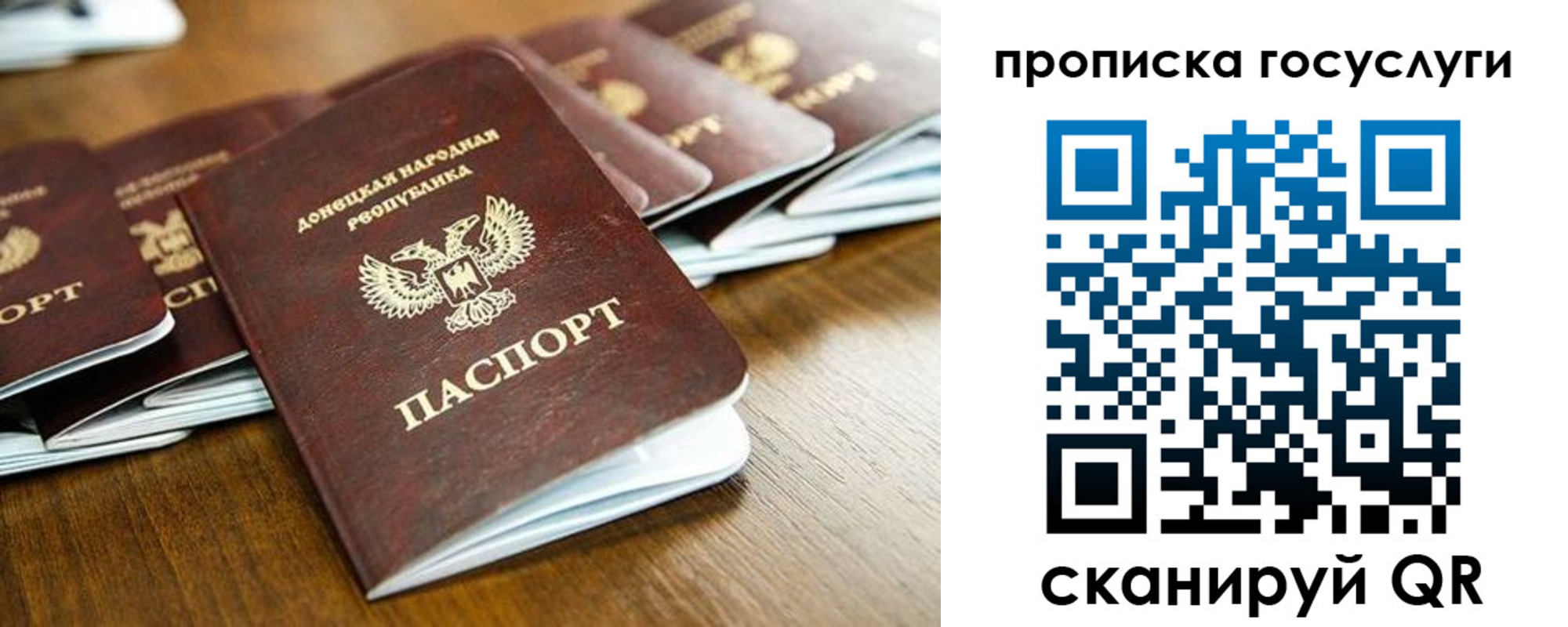 регистрация для дет. сада в Кировграде