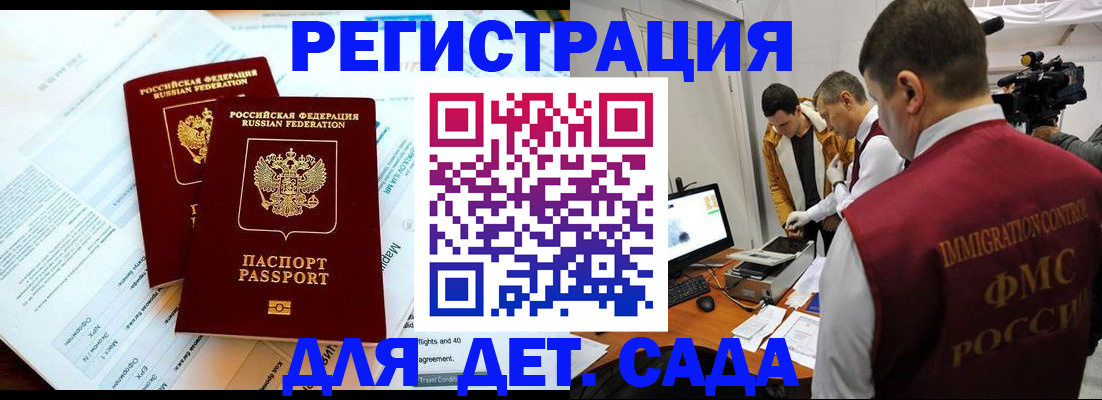 прописка для кредита в Кировграде